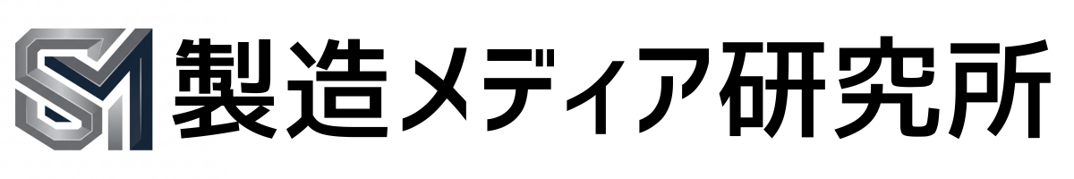 製造メディア研究所